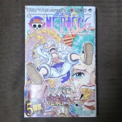 2026年最新】ワンピース104巻の人気アイテム - メルカリ