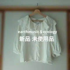 earthmusic＆ecology ホワイト フリル7分袖ブラウス
