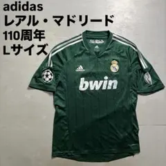 110周年記念】adidasレアル・マドリード サードユニフォーム (2XO