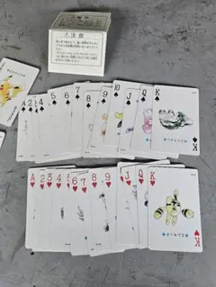 ポケモントランプ緑 1996年 任天堂 全枚数完品 説明書付き レトロ