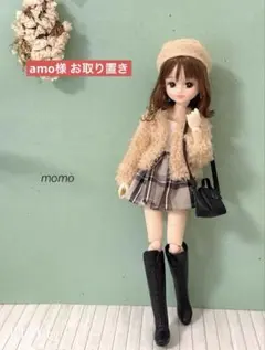 22cmドール服 ショート丈ボアコート♡コーデ3点セット