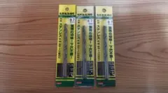 オーシャン22様 リクエスト 2点 まとめ商品
