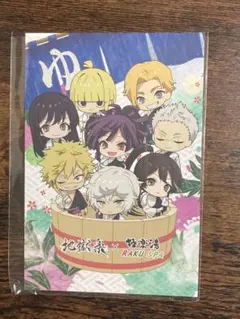 2025年最新】地獄楽 ポストカードの人気アイテム - メルカリ