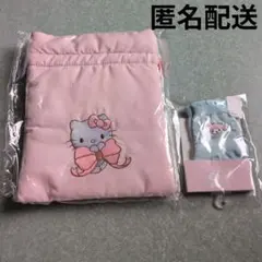 新品　未開封　ハロー　キティ　巾着　ポーチ　マイメロ　ソックス　サンリオ
