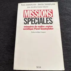 MISSIONS SPECIALES ソビエトのスパイの回想録 book