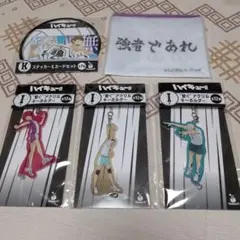 ハイキュー Happyくじ H賞 I賞 K賞 5点