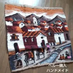 ラスト値下げ✨新品☆90cmタペストリー ペルー購入／アルパカ ⏹️