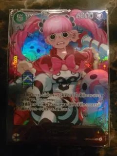 ペローナ　エクストラグランドバトル　プロモ