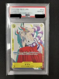 2026年最新】ワンピースカード psa10 ヤマトの人気アイテム - メルカリ