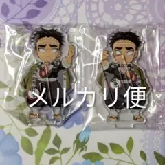 鬼滅の刃 繋がるアクリルスタンド 悲鳴嶼行冥 みにきゃら