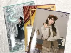 2026年最新】水樹奈々 会報の人気アイテム - メルカリ
