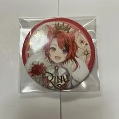 すとぷり　10周年Anniversary 缶バッジ　莉犬くん　等身【即日発送】