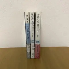 2026年最新】十二国記 風の海 迷宮の岸の人気アイテム - メルカリ