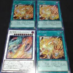 燦幻開門　シークレット　遊戯王