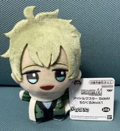 アイドルマスター SideM ちびぐるみ vol.1 柏木翼 ぬいぐるみ