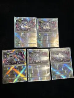 ポケモンカード かがやくイーブイ 5枚セット