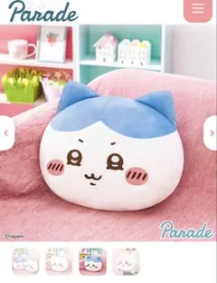 ちいかわ もっちる 超BIGぬいぐるみ ハチワレ　※エコメルカリ便利用のサムネイル