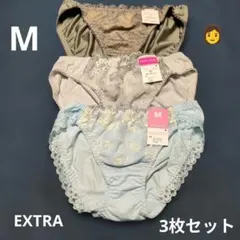値下げ♡EXTRAグレード　レディースショーツ　フロント刺繍　M 3枚セット