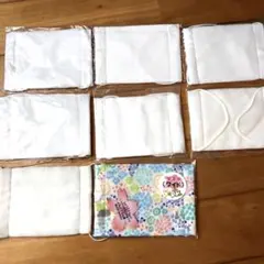 ホワイト布製マスク　8枚セット　綿　新品