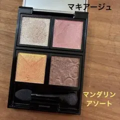 マキアージュ☆アイカラー(マンダリンアソート)