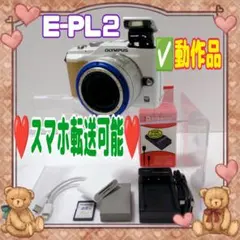 ❤️OLYMPUS❤️E-PL1❤️スマホ転送可能❤️#0314 - メルカリ