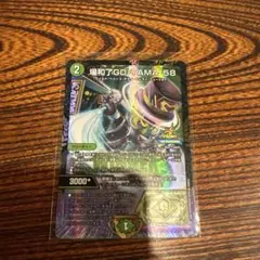 デュエルマスターズ 場和了GO-YAMA-58 バロンゴーヤマ58 プロモ - メルカリ