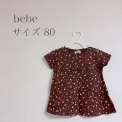 bebe 小花柄ワッフルトップス ブラウン ピンク 半袖Tシャツ 女の子 80