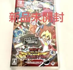 【新品未開封】遊戯王ラッシュデュエル最強バトルロワイヤル初回生産版Switchのサムネイル