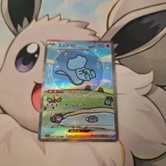 ポケモンカード 中国版151 ミュウex sar バブルミュウ - メルカリ