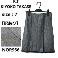 K.T KIYOKO TAKASE ラメ入り スリットスカート グレー 7サイズのサムネイル