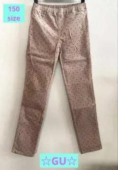 ドット柄ロングパンツ 150サイズ ベージュ