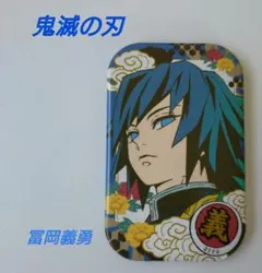 冨岡義勇 鬼滅の刃 ピンバッジ まるかく缶バッジ スクエア 缶バッジ