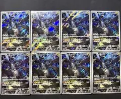 ポケモンカード　AR まとめ売り　Nのゼクロム AR 210/193