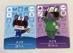 どうぶつの森　amiiboカード 2ごう　　3ごう　２枚セット