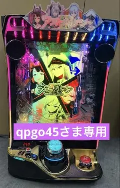 2026年最新】アズレン パチンコの人気アイテム - メルカリ