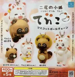 チャッピィー様 リクエスト 2点 まとめ商品