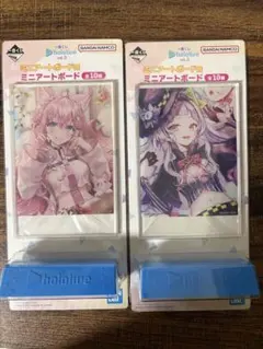 一番くじ　ホロライブ　アクリルスタンド　2個セット