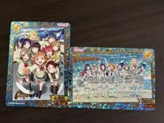 ディアラヴァ ディアラバ 小森ユイ くじ D賞 ブロマイド - メルカリ