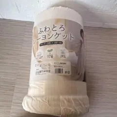 モリリン ラミークール 肌掛け布団 シングル 麻 ポリエステル - メルカリ