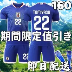 2026年最新】冨安健洋ユニフォームの人気アイテム - メルカリ