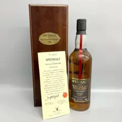 希少 未開封 箱付 マッカラン 1940 スペイモルト 700ml 40% 2026年最新】スペイモルト マッカランの人気アイテム - メルカリ