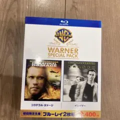 イレイザー　コラテラルダメージ　Blu-ray アーノルドシュワルツェネッガー