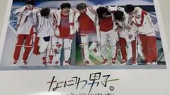 なにわ男子 First Arena Tour 2021 Blu-ray - メルカリ