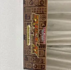 新品 ミステリーボックス シュリンク未開封 - メルカリ