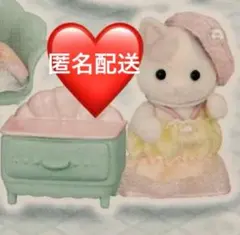 シルバニア ゆめいろマーメイド ラテネコの赤ちゃん ピーノ ローソン限定 猫