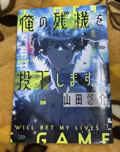 Item thumbnail for item a59c47cb-049c-4fae-97b3-b39256aef379