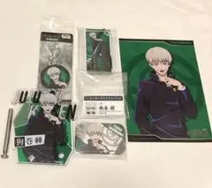 狗巻棘 キャラポップストア まとめ売り