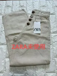 新品 ZARA ハイライズ ボタン デニムパンツ アイボリーのサムネイル