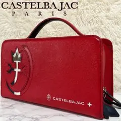 美品 CASTELBAJAC カステルバジャック カルネ レザー セカンドバッグ