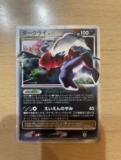 lsdominique様 リクエスト 4点 まとめ商品